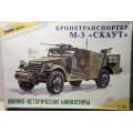 ИЗЧЕРПАН Бронетранспортьор М-3 "Скаут" мащаб 1:35
