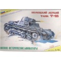ИЗЧЕРПАН Германски лек танк Pz.Kpfw. I ausf.B мащаб 1:35